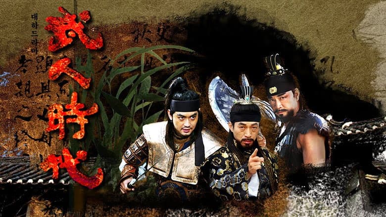 Kadr z Age of Warriors