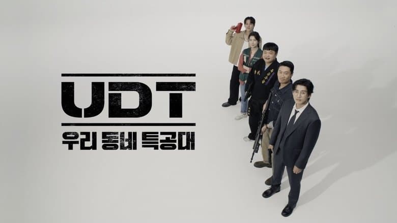 Kadr z Heroes Next Door