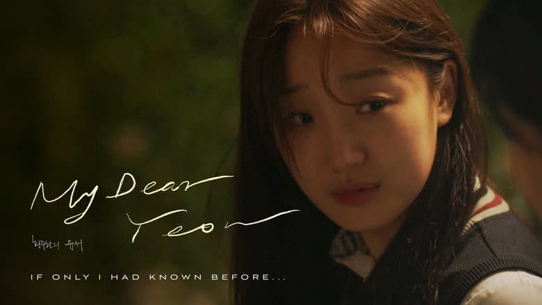Kadr z My Dear Yeon