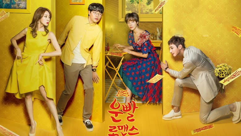 Kadr z Lucky Romance