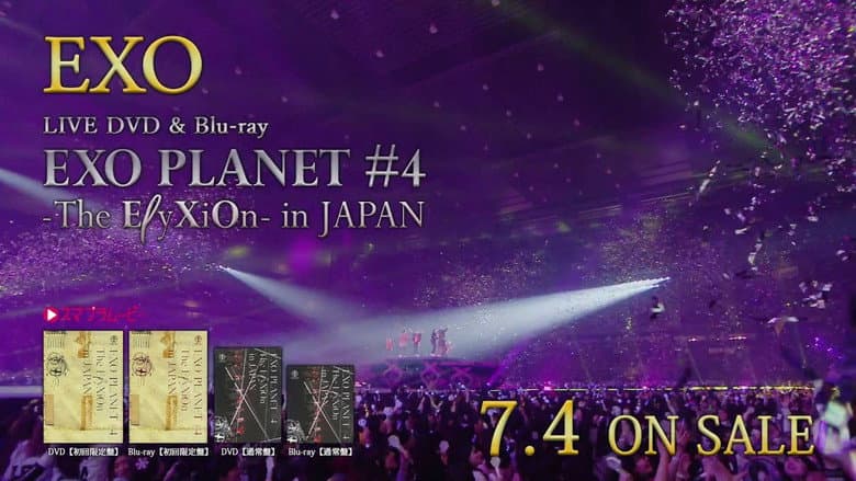 Kadr z EXO Planet #4 The EℓyXiOn In Japan