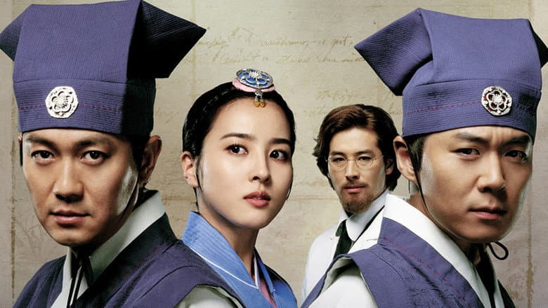 Kadr z Jejoongwon