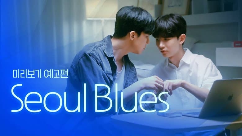 Kadr z Seoul Blues