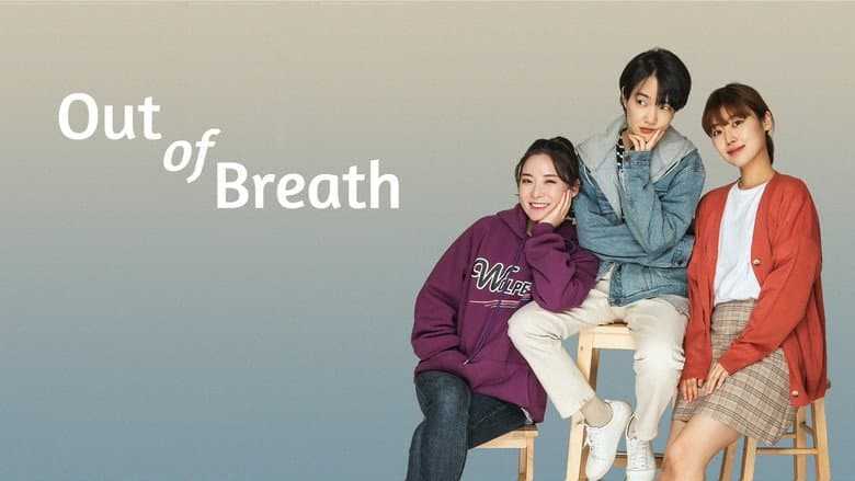 Kadr z Out of Breath