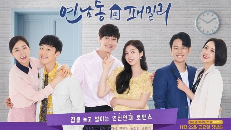 Kadr z Yeonnam Family