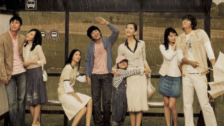 Kadr z Sad Movie