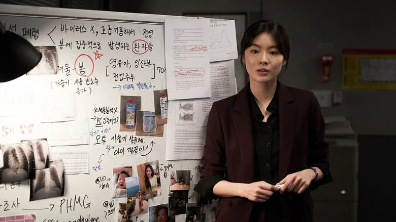 Kadr z Air Murder