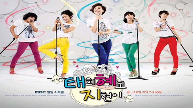 Kadr z Hilarious Housewives