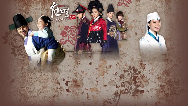 Kadr z The Fugitive of Joseon