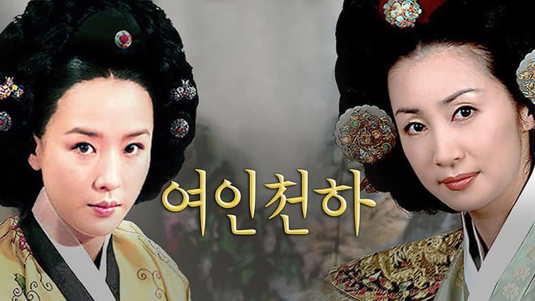 Kadr z Ladies of the Palace