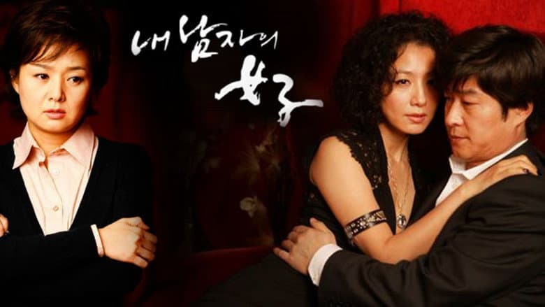 Kadr z My Husband's Woman