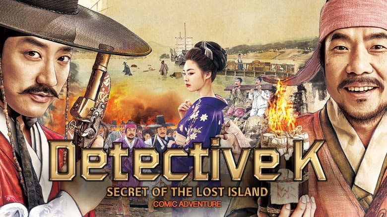 Kadr z Detective K: Secret of the Lost Island