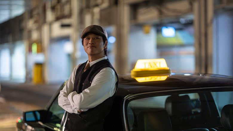 Kadr z Your Personal Taxi