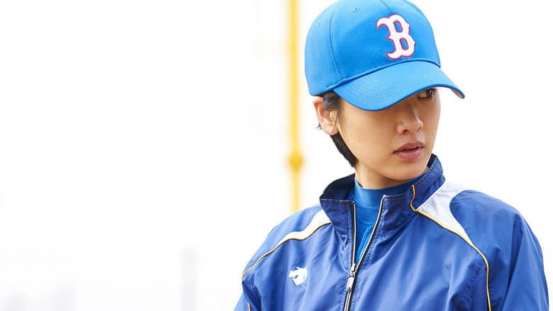 Kadr z Baseball Girl