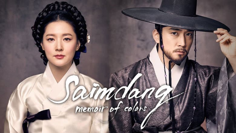 Kadr z Saimdang, Memoir of Colors