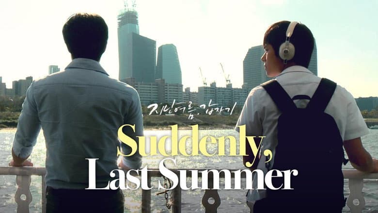 Kadr z Suddenly Last Summer