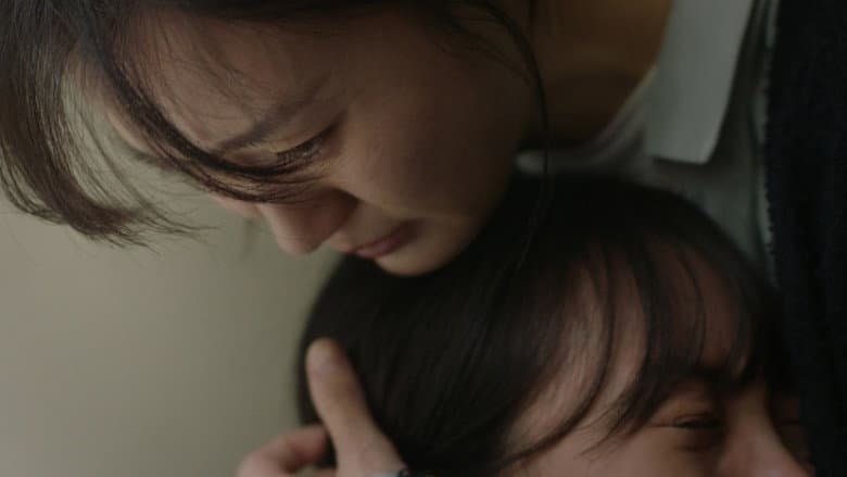 Kadr z Sister Yujeong