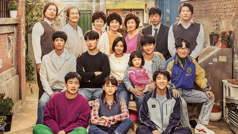 Kadr z Reply 1988