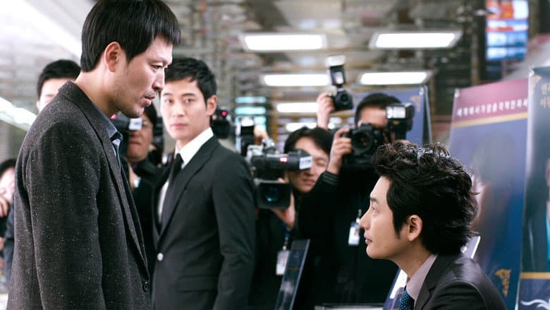 Kadr z Confession of Murder