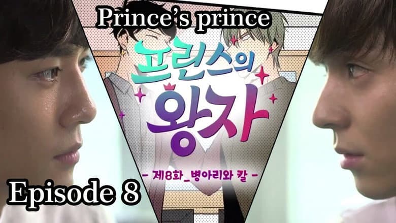 Kadr z Prince's Prince