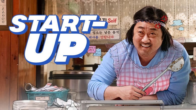 Kadr z Start-Up