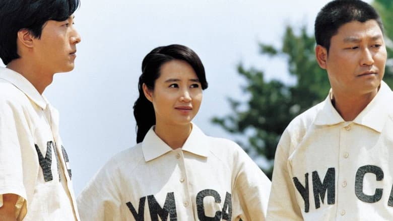 Kadr z YMCA Baseball Team