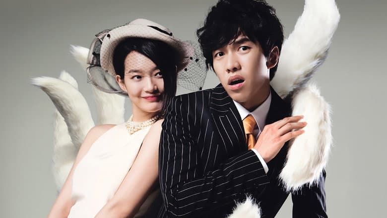 Kadr z My Girlfriend Is a Gumiho