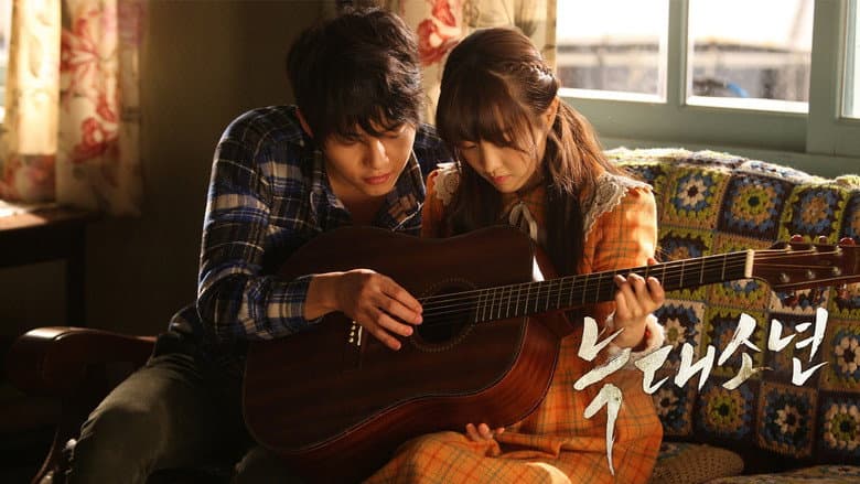 Kadr z A Werewolf Boy