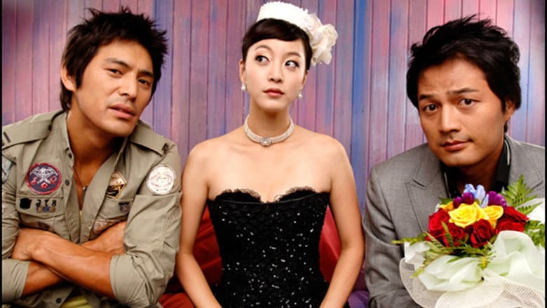 Kadr z Couple or Trouble