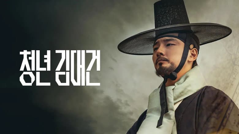 Kadr z Andreas Kim Taegon