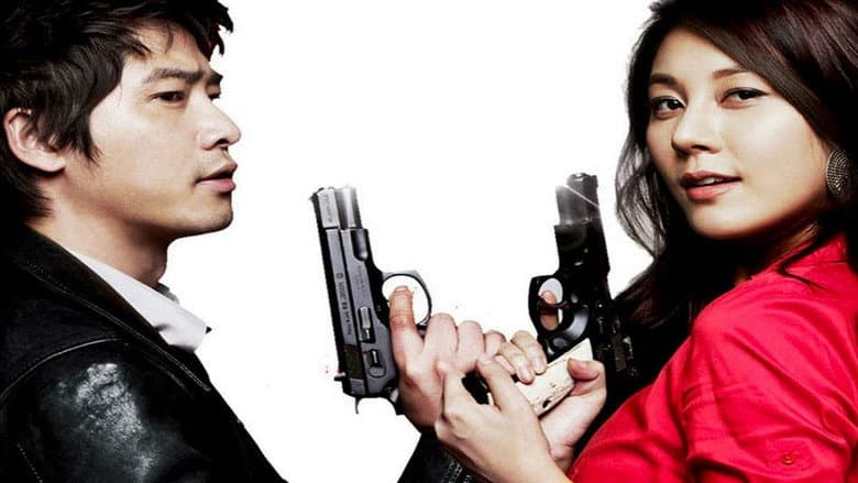 Kadr z My Girlfriend Is an Agent