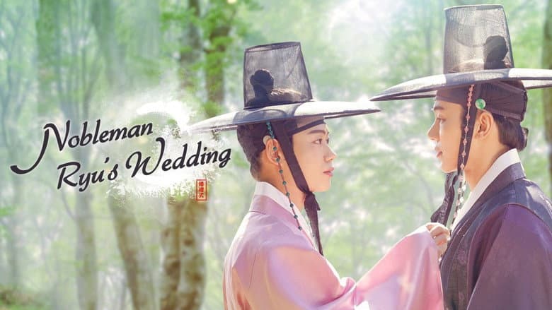 Kadr z Nobleman Ryu's Wedding