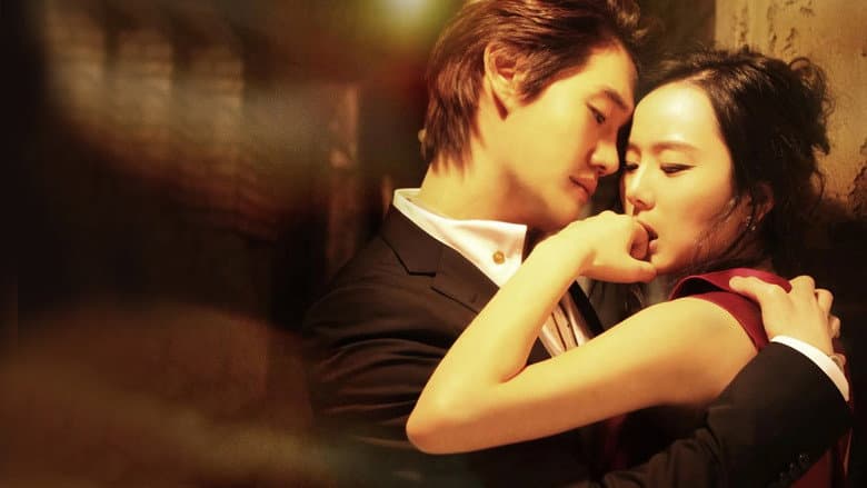 Kadr z Secret Love