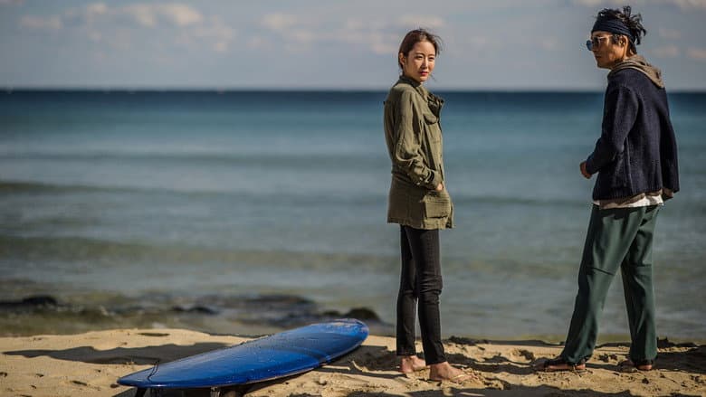 Kadr z Jukdo Surfing Diary