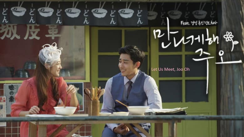 Kadr z Let Us Meet, Joo Oh