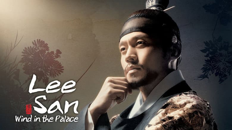 Kadr z Lee San, Wind in the Palace