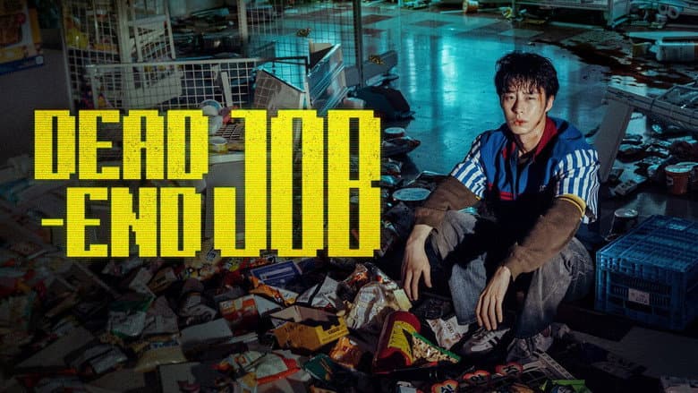 Kadr z Dead-End Job