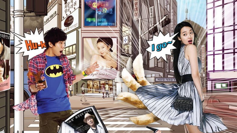 Kadr z My Girlfriend Is a Gumiho