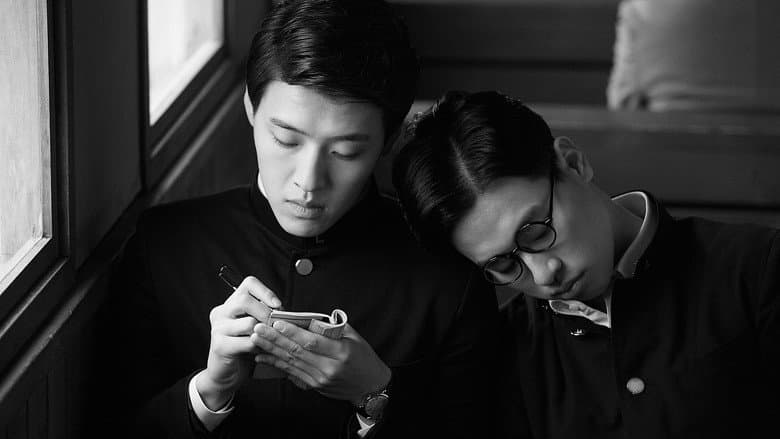 Kadr z Dongju: The Portrait of a Poet