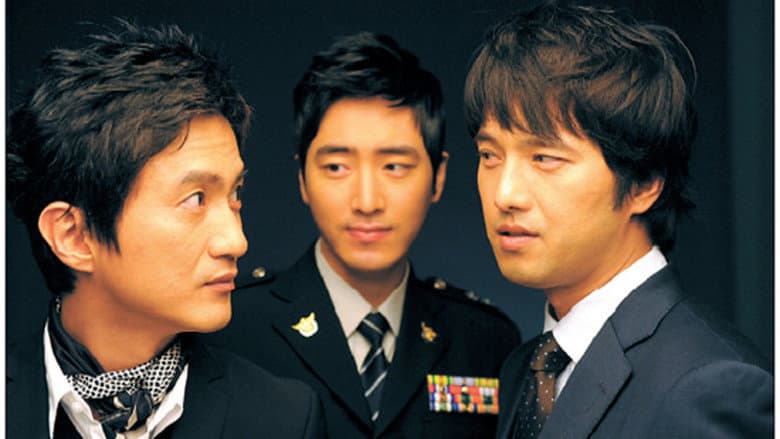 Kadr z Three Brothers