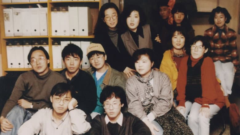 Kadr z Żółte Drzwi: Koreański klub filmowy z lat 90.