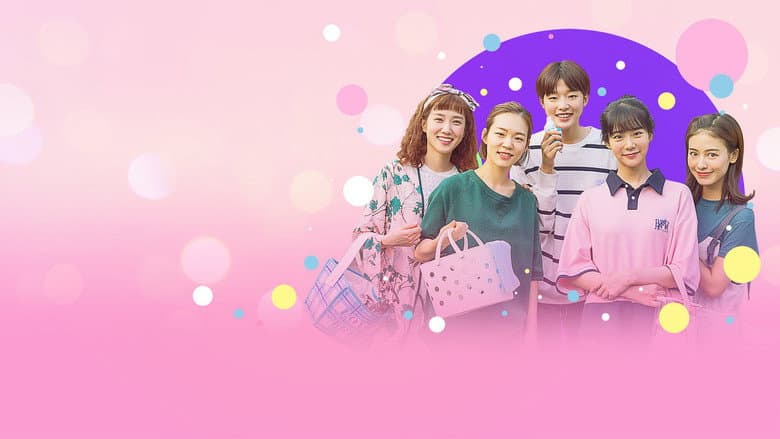 Kadr z Hello, My Twenties!