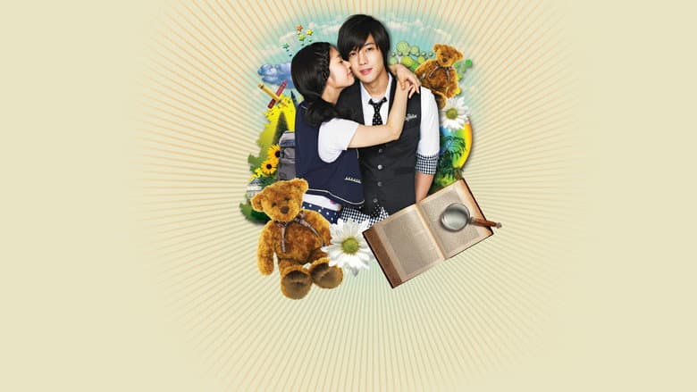 Kadr z Playful Kiss
