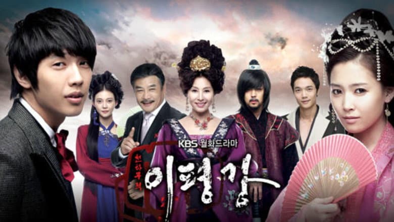 Kadr z Taming of the Heir