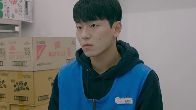 Kadr z 무지한 자들의 시선으로부터