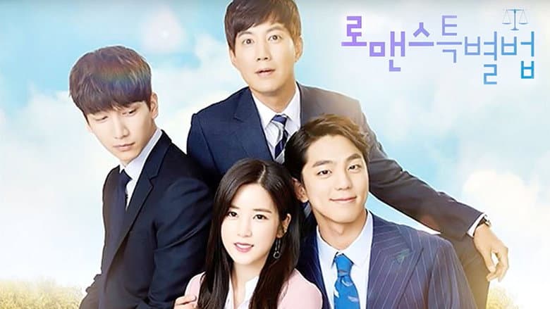Kadr z Special Laws of Romance