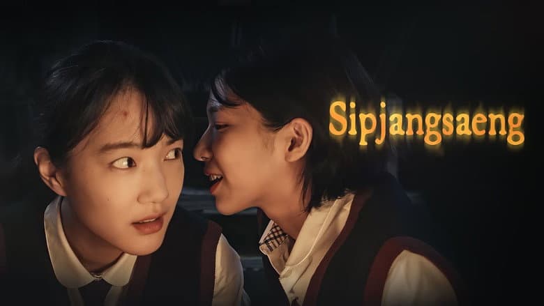 Kadr z Sipjangsaeng