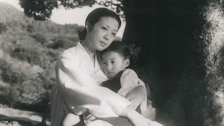 Kadr z Mother and a Guest