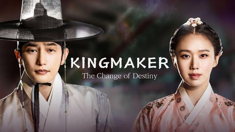 Kadr z King Maker: The Change of Destiny