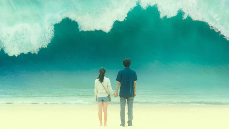 Kadr z Vanishing Time: A Boy Who Returned